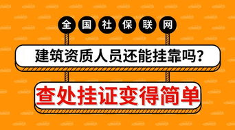 房产中介怎么挂靠