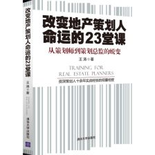 降价房产文案怎么写