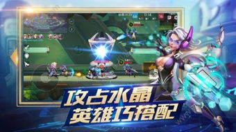 战队横版游戏有哪些游戏