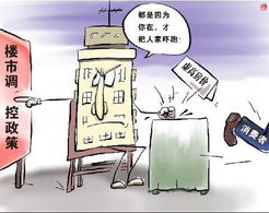 房产骗局怎么破解的