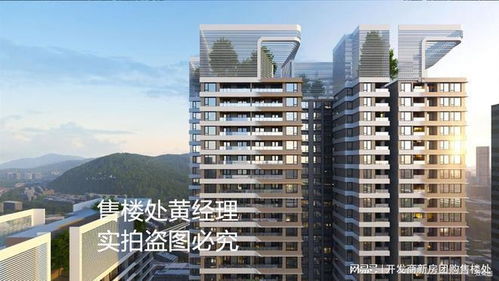 凌云房产怎么样