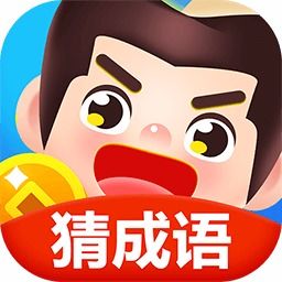 玩游戏很爽的成语有哪些