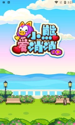哪些游戏可以提现关爱