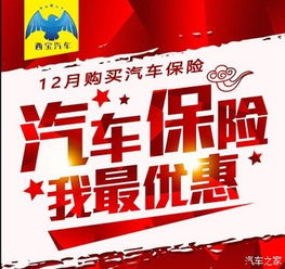 多少人买汽车商业险一年