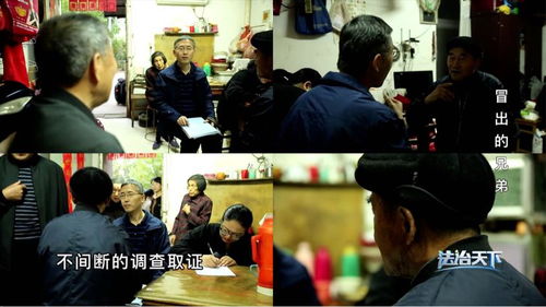 兄弟怎么分割老人房产