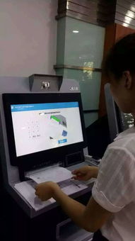房产交易怎么打印流水