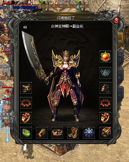 热血传奇有哪些游戏