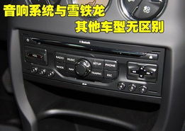 汽车cd参数多少