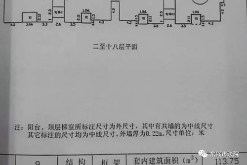 怎么查房产准备拍卖
