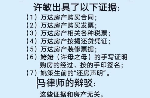 房产证怎么要回