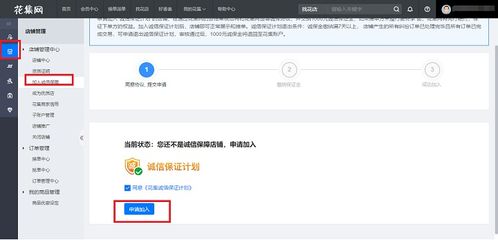 花集网官方网站