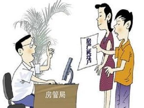 父亲死了房产怎么处理