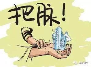 肃宁房产怎么样