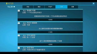 房产达人里面怎么出去