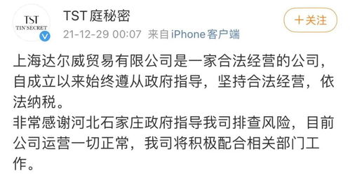 查封夫妇房产怎么解封