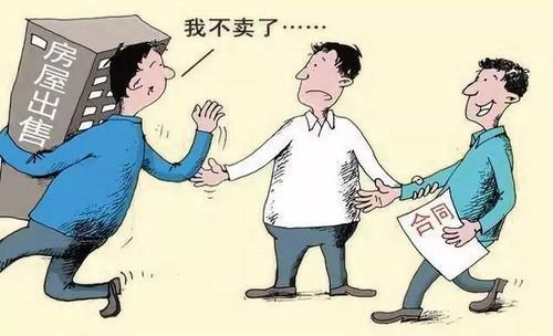 荆州房产定金怎么退还的