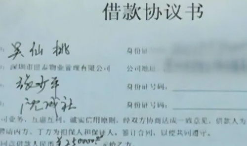 没房产怎么成为户主