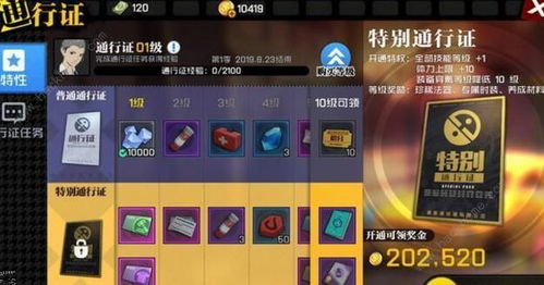 哪些好玩的两人游戏手游