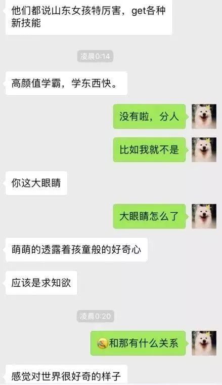 怎么分到相亲对象房产