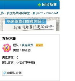网上订花哪个平台订