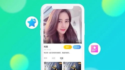 游戏陪玩网站有哪些