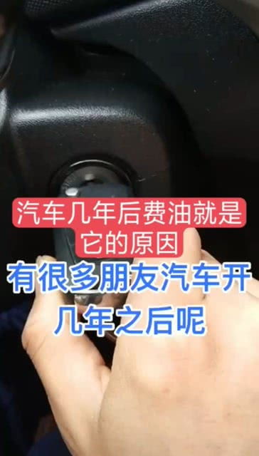 汽车多少油