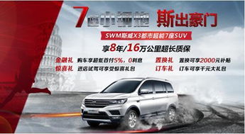 汽车多少公里质保