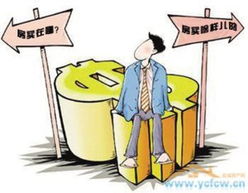 共同按揭怎么转移房产