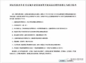 房产中介怎么总招聘 房产中介怎么总招聘