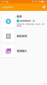 房产契税截图怎么截