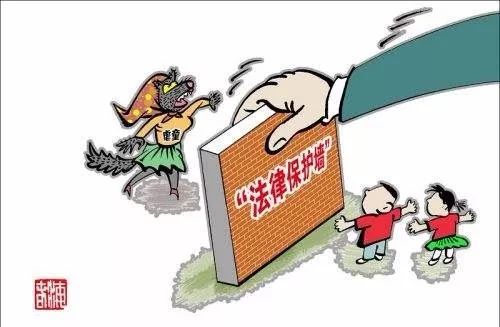 涉案没收房产怎么处理