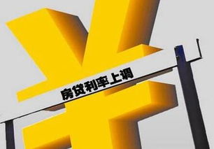 房产中介怎么贷款
