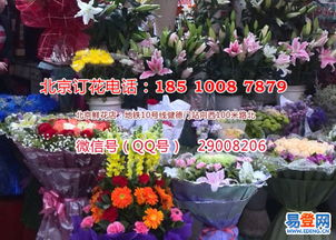 送花上门的服务