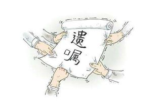 夫妻房产遗嘱怎么写