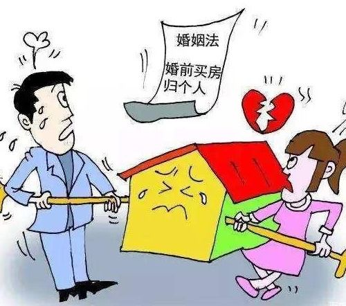 婚后的房产怎么卖