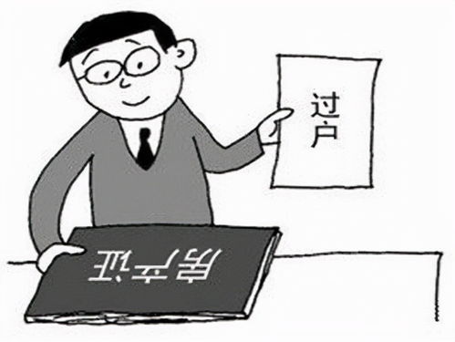 房产赠与孩子怎么交税