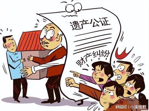 爸爸去世 房产怎么分配
