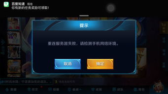 苹果6能玩哪些武侠游戏 苹果6能玩哪些武侠游戏
