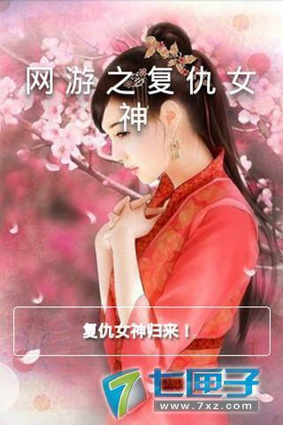 女神之光同款游戏有哪些