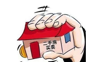 宜宾房产怎么解押过户的
