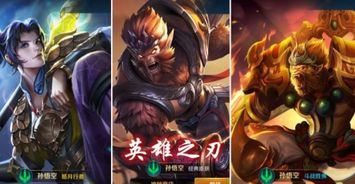 有哪些游戏像王者一样