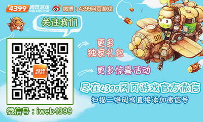 大游戏科学游戏有哪些