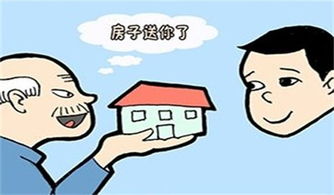 赠与的房产怎么保住