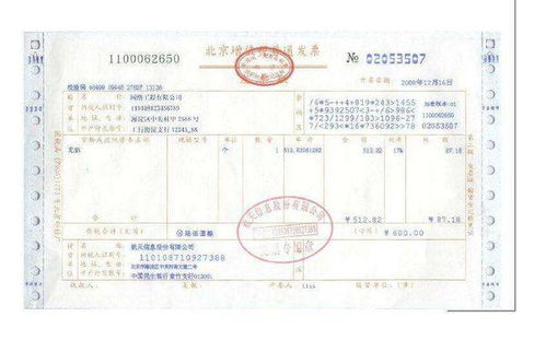 缙云到遂昌汽车票多少钱