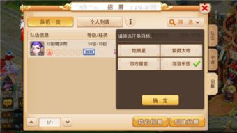 手机游戏招托平台有哪些