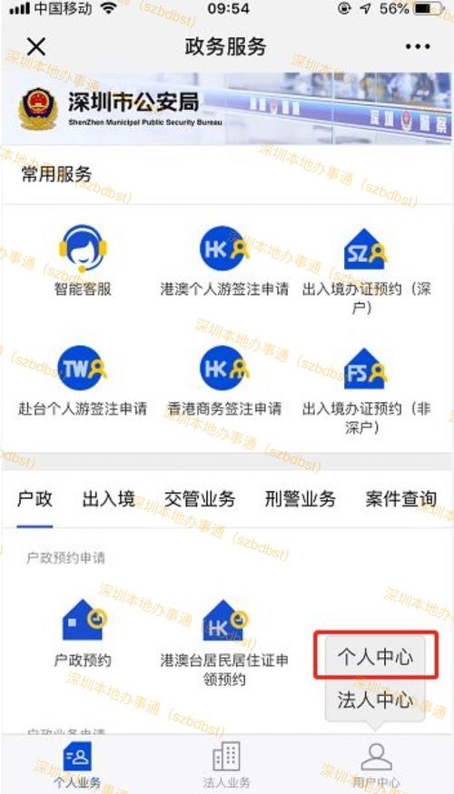 房产店长名称怎么取