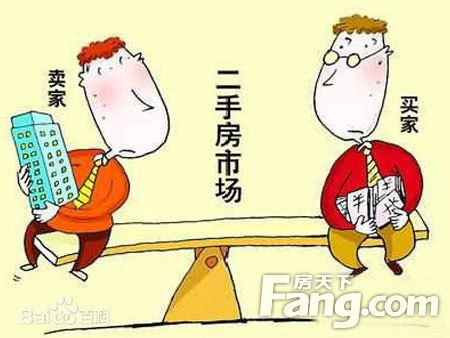 房产过户怎么界定税收 房产过户怎么界定税收