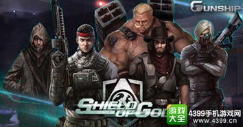 科幻纳粹游戏有哪些游戏