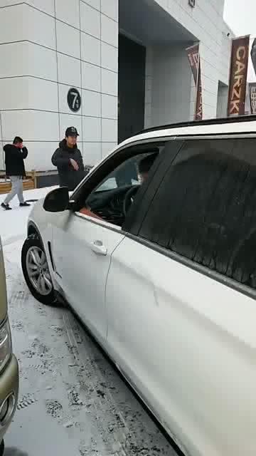 怎么看汽车有多少米长啊