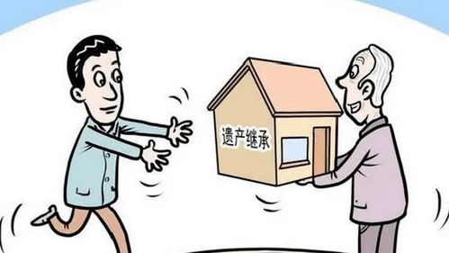 置换房怎么继承房产 置换房怎么继承房产